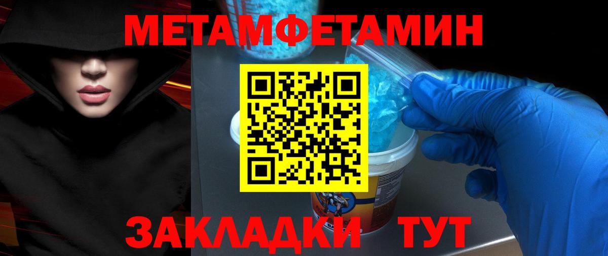 Amphetamine Premium  Вход с VPN  АМФЕТАМИН  Amphetamine  Камышин 