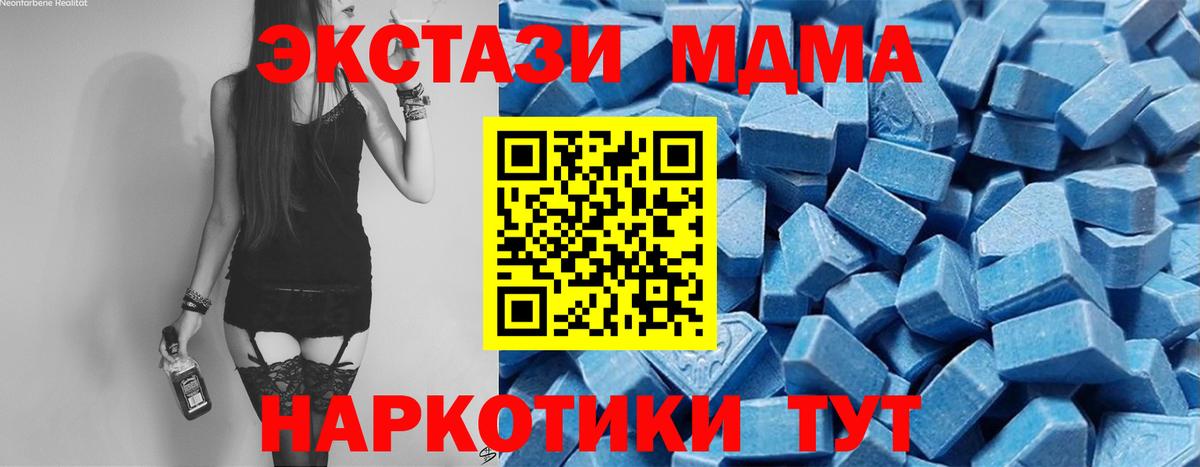 Экстази  ЭКСТАЗИ диски  наркота  Камышин  Экстази Philipp Plein  OMG сайт  Вход с VPN 