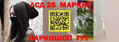 меф VHQ Камышлов