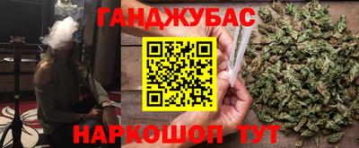 гашик Канаш