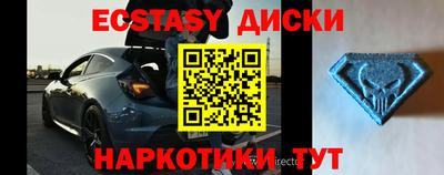 меф VHQ Камышлов