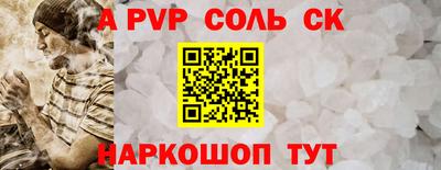 меф VHQ Камышлов