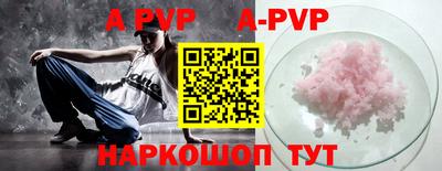 меф VHQ Камышлов