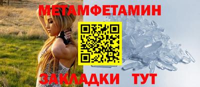 меф VHQ Камышлов