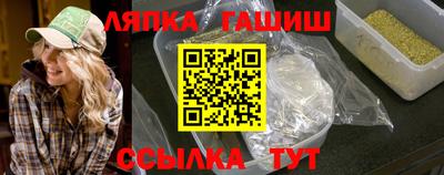 меф VHQ Камышлов