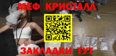 меф VHQ Камышлов