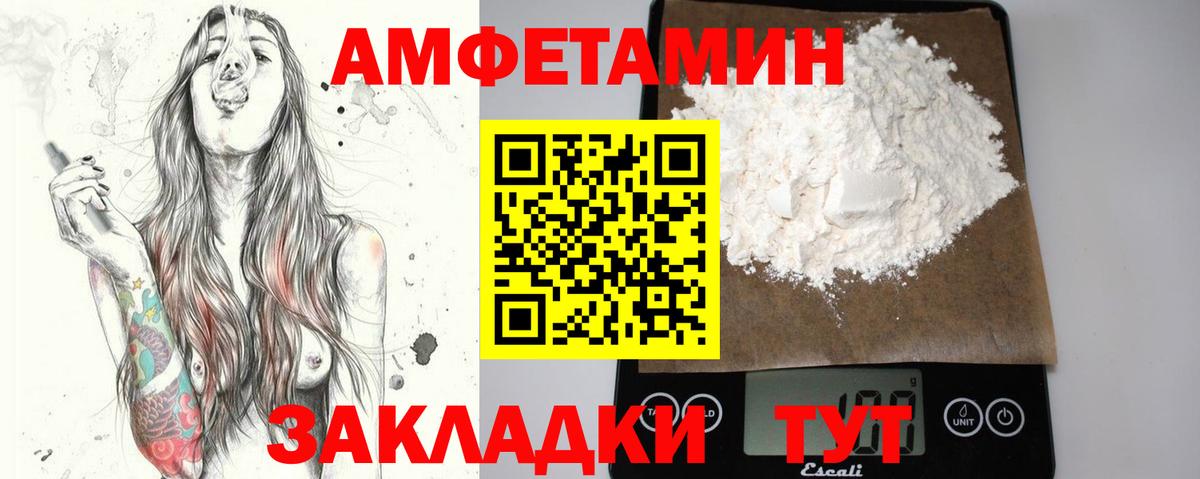Метамфетамин  Метамфетамин винт  Метамфетамин винт  Вход с VPN  Камышин 