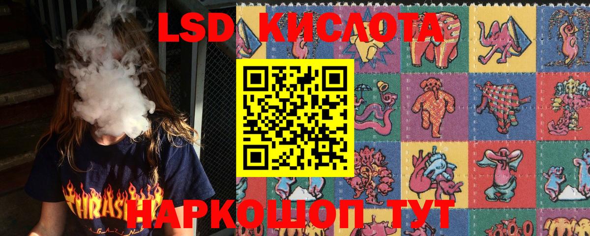 Меф МЯУ МЯУ кристаллы  Канабис  ГАШ  Вход с VPN  Камышин  Гашиш  COCAIN  APVP СОЛЬ кристаллы 