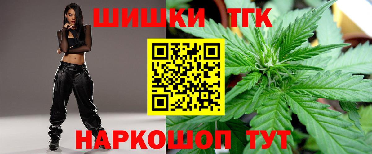 Марихуана план  Вход с VPN  Канабис индика  Шишки марихуана Bruce Banner  Канабис Amnesia  Камышин 